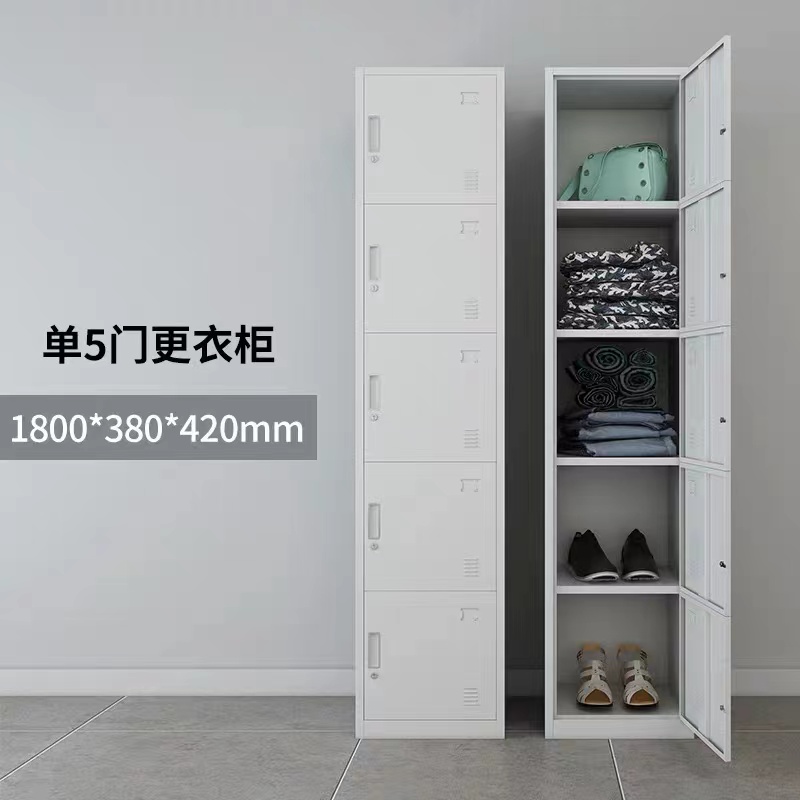 VESTIAIRE 5T  HX002