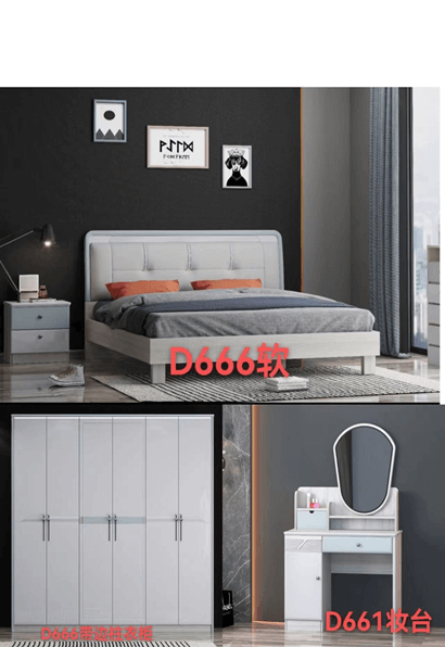 CHAMBRE A COUCHER  180*200  