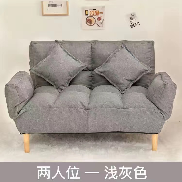 SALON HM01 2PLACES  118*56*28