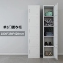 VESTIAIRE 5T  HX002