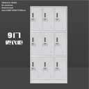 VESTIAIRE 9 PORTES  1800X900X390